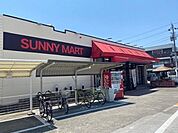 サニーマート土佐道路東店 400m