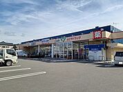よどやドラッグ福井店 950m