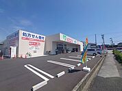 よどやドラッグ高知潮江店 350m