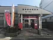 高知愛宕郵便局 300m