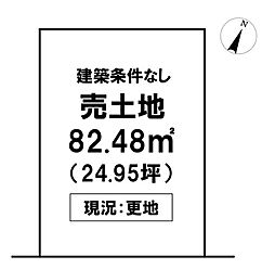 \高知市桟橋通3丁目 売土地/