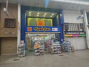 マツモトキヨシ 帯屋町店 240m