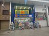 周辺：マツモトキヨシ 帯屋町店 240m