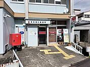 高知潮江郵便局 190m