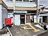周辺：高知潮江郵便局 190m