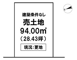 \高知市神田 売土地/