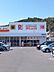 周辺：ダイレックス神田店 550m