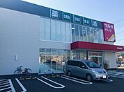 ツルハドラッグ高知和泉店 1200m