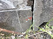 その他屋外