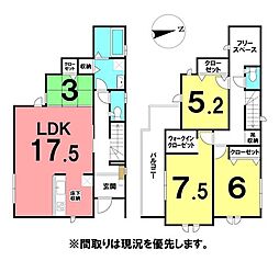 \高知市神田 新築戸建/
