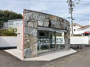 高知信用金庫 瀬戸西町出張所 900m