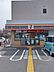 周辺：セブン・イレブン高知曙町1丁目店 2200m