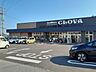 周辺：サンシャインクロバ店 1400m