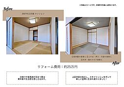 和室の画像
