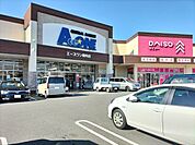 エースワン横内店 650m