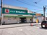 周辺：ドラッグセイムス潮江店 210m