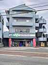 よどやドラッグ石立店 900m