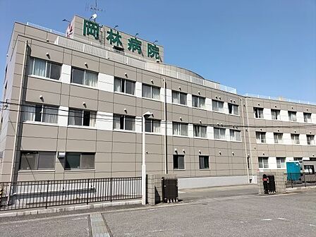 岡林病院 750m