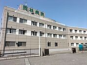 岡林病院 750m