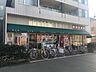 周辺：毎日屋大橋通り店 650m