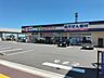 周辺：よどやドラッグ 高知比島店 300m