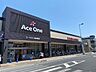 周辺：エースワン新本町店 700m