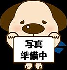 高知県高知市十津4丁目：物件画像