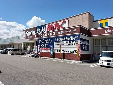 mac 東雲店 650m