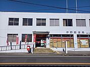 伊野郵便局 1200m