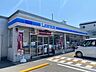 周辺：ローソン六泉寺町店 300m