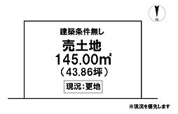 \南国市八京 売土地/