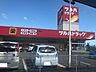 周辺：ツルハドラッグ万々店 400m