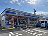 周辺：ローソン土佐宇佐町店 4100m