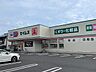 周辺：ドラッグセイムス宇佐店 4300m