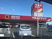 ツルハドラッグ万々店 2500m