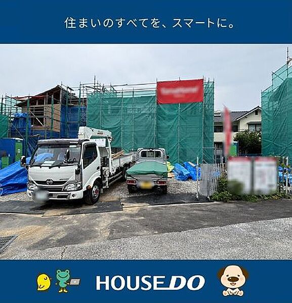 外観を拡大表示