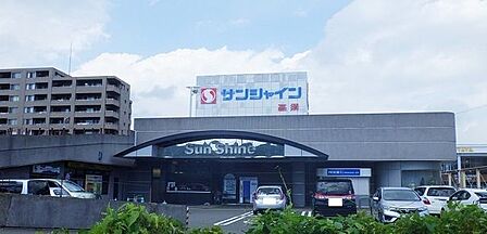 サンシャイン高須店 230m