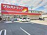 周辺：ツルハドラッグ 桟橋店 120m