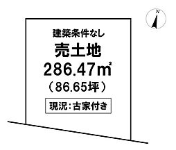 ＼高知市石立町　売土地／