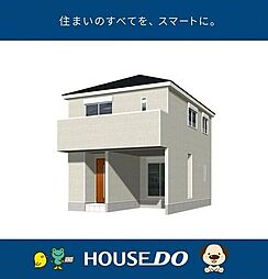 \高知市城見町 新築戸建/