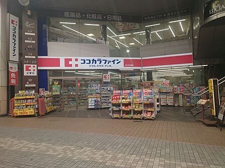 ココカラファイン パワードラッグワンズはりまや橋店 500m