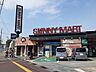 周辺：サニーマート神田店 800m