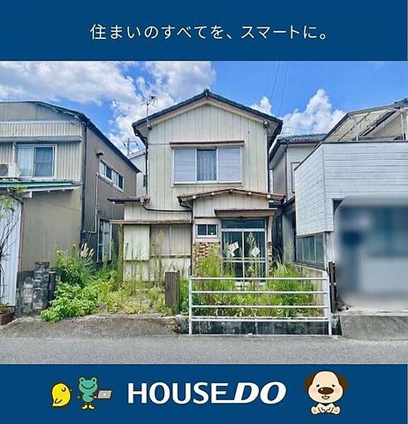 外観を拡大表示