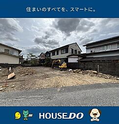 \高知市一宮中町1丁目 新築戸建/