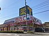 周辺：mac 横浜店 2200m