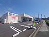 周辺：よどやドラッグ高知潮江店 280m