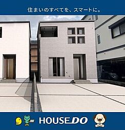 ＼高知市百石町4丁目　新築戸建／