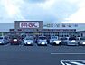 周辺：ドラッグストアｍａｃ大津店 700m