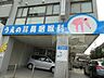 周辺：うえの耳鼻咽喉科【うえの耳鼻咽喉科】耳鼻咽喉科・アレルギー科補聴器専門外来（火、木の午前、お電話で要予約）睡眠時無呼吸・いびき外来 230m