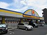 周辺：マツモトキヨシ紫原店【マツモトキヨシ紫原店】鹿児島市紫原4丁目にあるドラッグストアです。営業時間　9：00〜24：00駐車場11台 810m